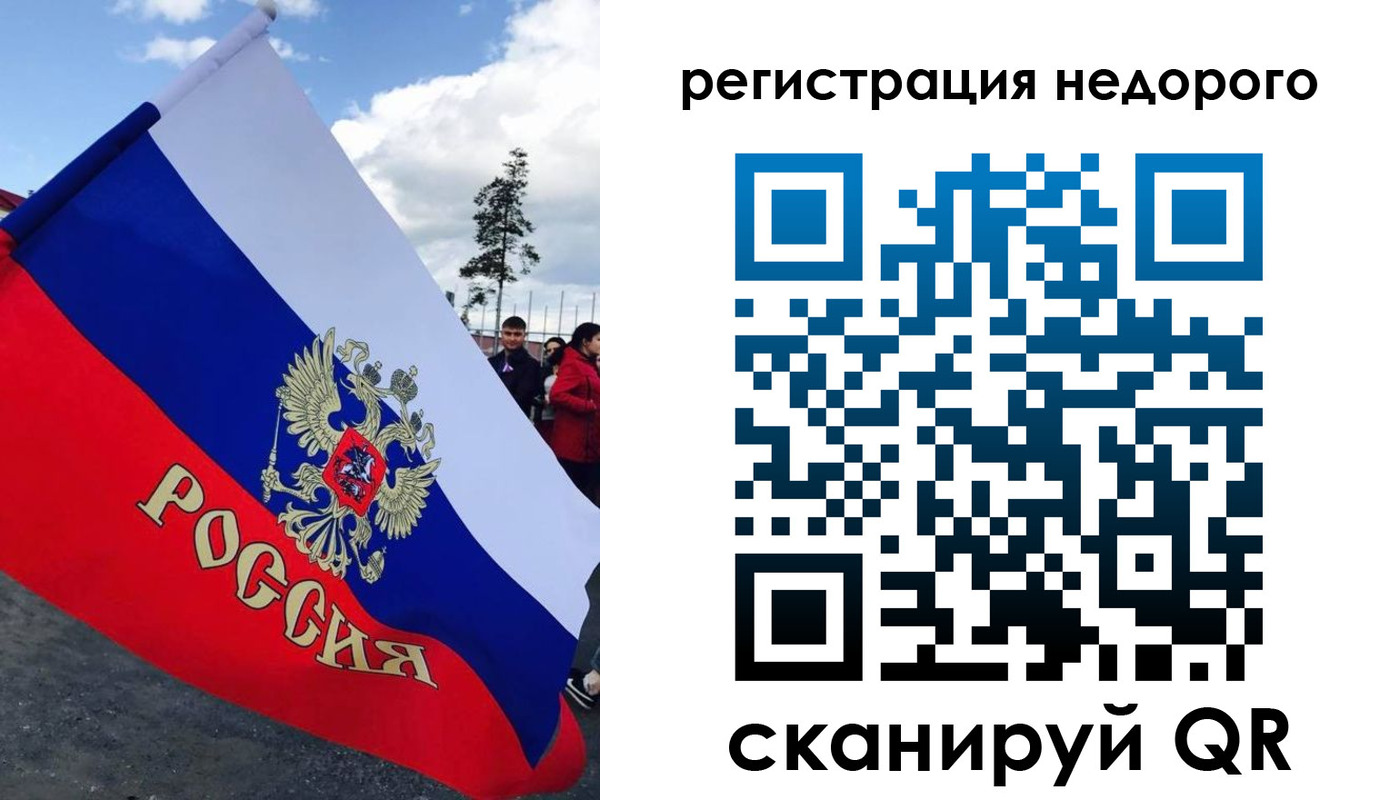 прописка регистрация в Медвежьегорске